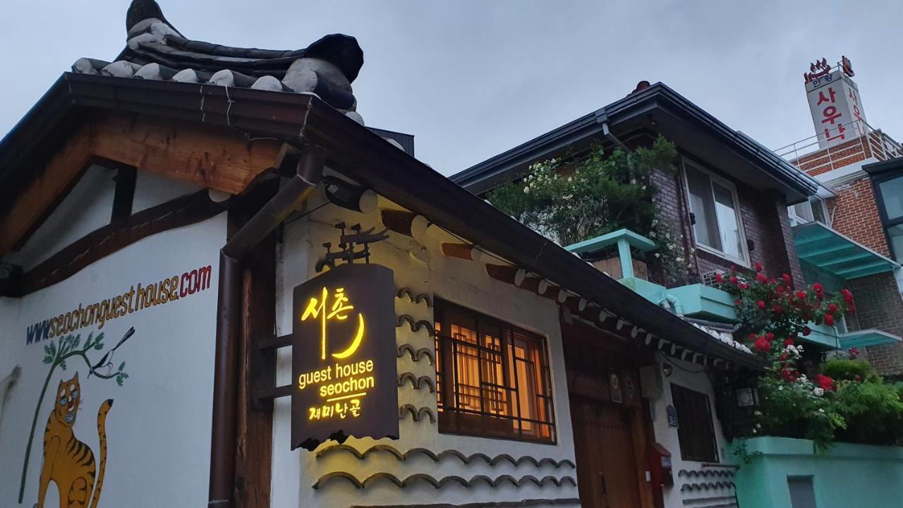 Seochon Guesthouse Seul Exterior foto